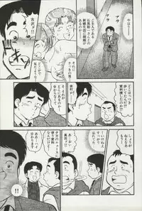 [Tooyama Hikaru] Himitsu no Alice 2
