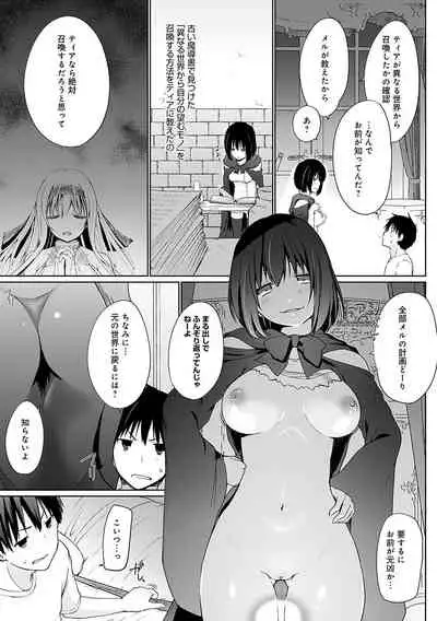 [Kaiduka] Isekai ni Shoukansaretara Zenin Do M Toka...Chotto Imi ga Wakaranai