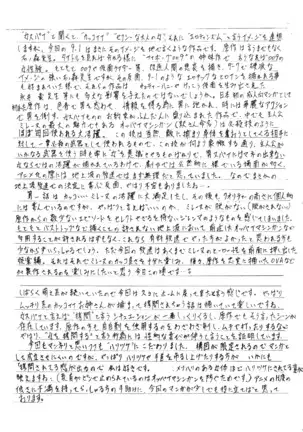 MISSION M