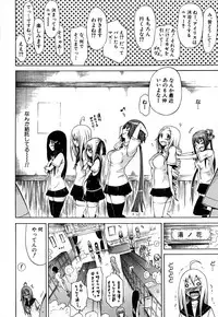 [Akatsuki Myuuto] Bishoujo Club Jou