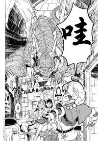 Load of Trash Kanzenban Ch. 1-19