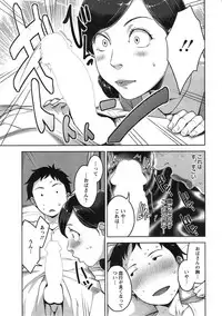 Action Pizazz Special 2015-03