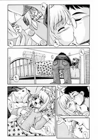 COMIC AUN 2004-12 Vol. 103