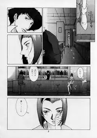 (C56) [CHEAP CHEAP (Harazaki Takuma)] HEAVENLY 7 (Cowboy Bebop)