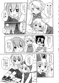 [Anthology] Love Chara Taizen No. 12 (Various)