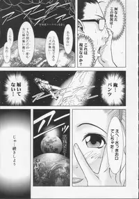[Raidon] Gakkou no Kairaku