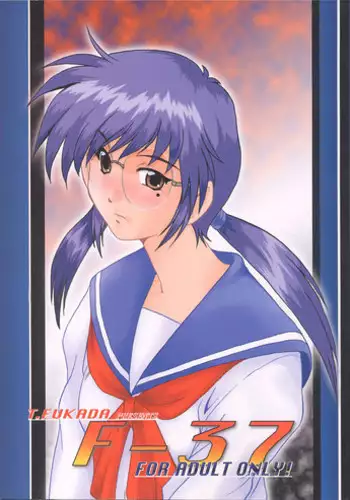 Yokkyuu Fuman no Time Keeper - Frustration Time Keeper