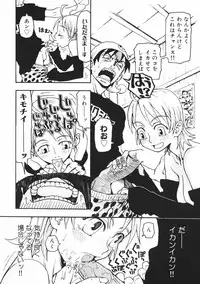 [Kudou Hisashi] Crush Banji Kyuusu