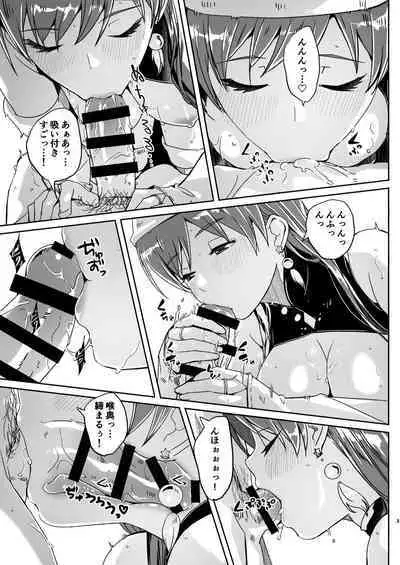 Yuki Furu Yoru wa Hada o Kasanete Okawari