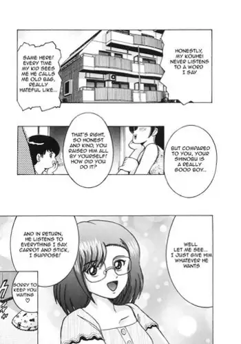 Choi S Kaasan | Somewhat "S" Mother