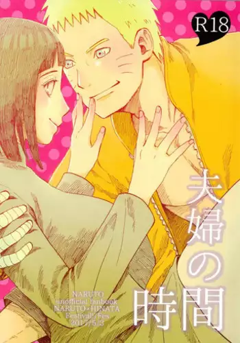 (Yarou Fes 2012) [NG (Noda Gaku)] Inogashira Takeru [Chinese] [黑夜汉化组]