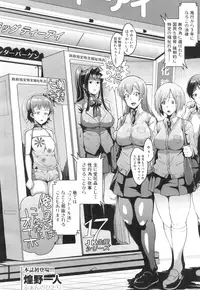 COMIC Mugen Tensei 2015-07 [Digital]