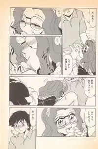 [Miyamoto Rumi] Doki Doki no Shikumi