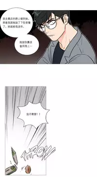 [The Jinshan] Sadistic Beauty | 虐美人 Ch.1-46[Chinese] [17+沒有漢化]