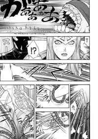 [Anthology] Love Chara Taizen No. 7 (Various)