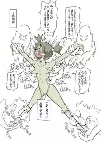 Tickling sea world where the beast lives