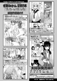 COMIC LO 2018-05 [Digital]