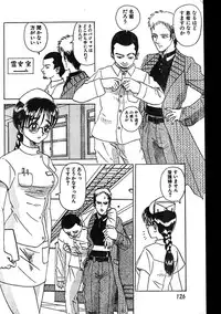 Men's Dolphin 2000-01 Vol. 05