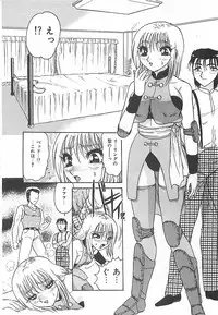 [Harukaze Saki] Keitai LOVE Chase