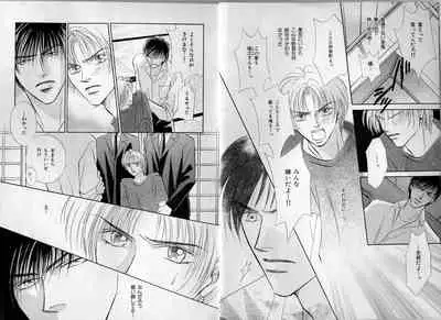 B-BOY Zips 17 調教特集