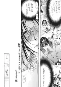 (C81) [M.MACABRE (Nyanko MIC)] Tsukutsuku Haha 12 [Digital]