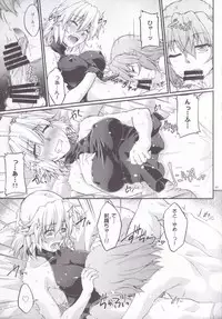 [Kougeki (Ootsuki Wataru)] Hashihime Jougi -Sou- (Touhou Project) [2018-01-09]