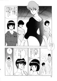 [Minor Boy] Seishoku no Lesson
