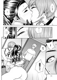 [Tatsunami Youtoku, Yamazaki Masato] Bijin Henshuu-chou no Himitsu