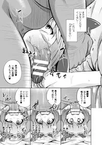 [Anthology] Seigi no Heroine Kangoku File Vol. 8 [Digital]