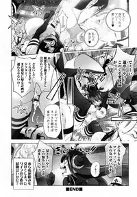 [Kon-Kit] Yurushite anata ...