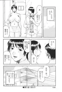 [Kawamori Misaki] Gokuraku Ladies Kindan Hen | Paradise Ladies Vol. 1