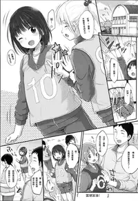 [Yukiu Con] JC Manual [Chinese] [绅士仓库汉化]