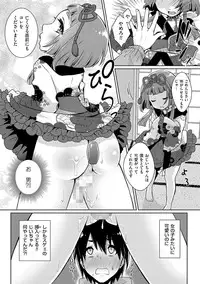 [Anthology] Tama to Nadeshiko [Digital]