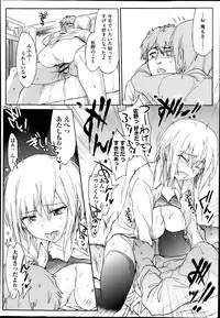 COMIC AUN 2014-02