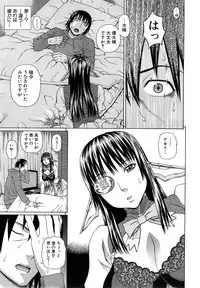 COMIC Mugen Tensei 2015-02