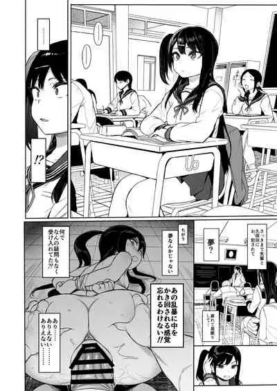 [micro page (Kuromotokun)] JC Saimin de Seikyouiku 3 [Digital]