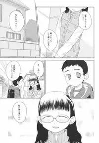 [Anthology] PetaFeti. 5