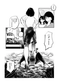 [Pecan (Makunouchi)] Oshioki Ladies Cop 2