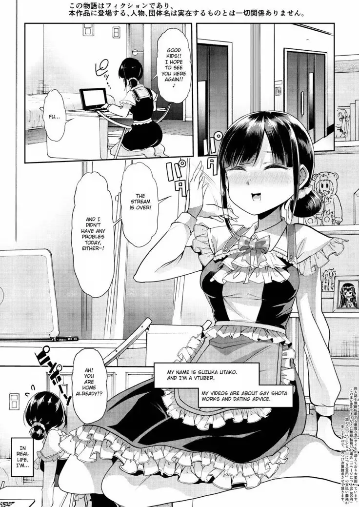 C94) Utako Onee-san to Babubabu Darling no Amaama Icha Love Sex