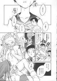 [Okano Ahiru] GARLAND gaarando
