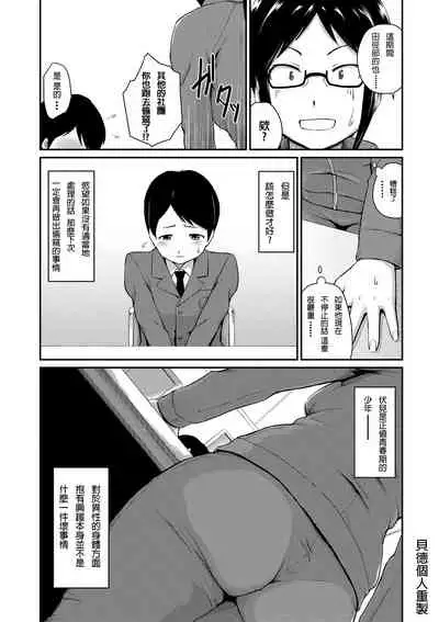 Ch.1-5