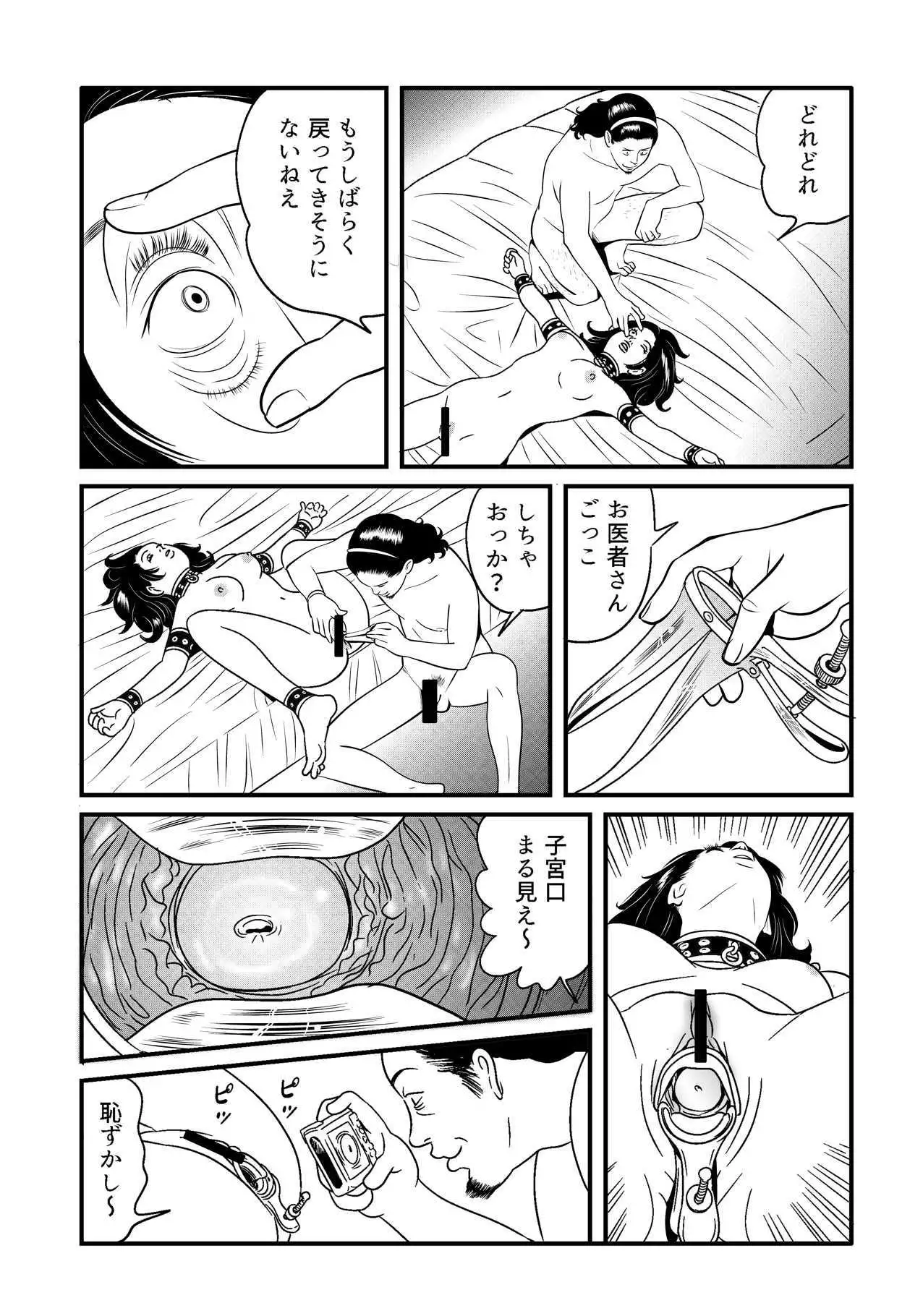 SLAVE_01 中間まとめ