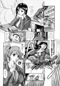 [GRIFON] Momoniku-Gangu