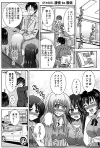 [Takana Yu-ki] Idol to Harem