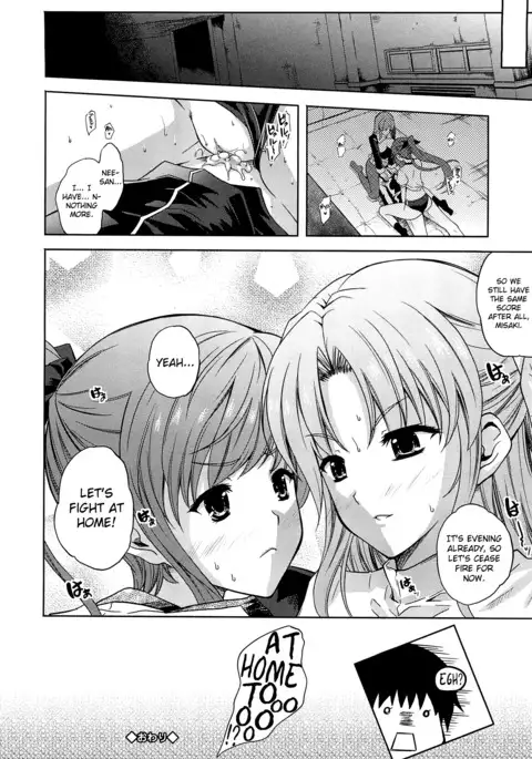 Aneman Ch.1-8