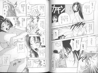 [Drill Murata] Harenchi - A Shameless Woman