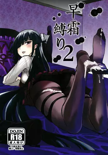 Fansadox Collection 290 完全控制 chinese