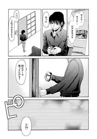 [Yokoyama Michiru] Haha ga Hakui o Nugu toki 5 [Digital]