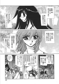 [Yuri Ai] Mousou Tenshi Vision