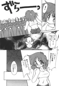 [Ruuen Rouga] Alice Blade